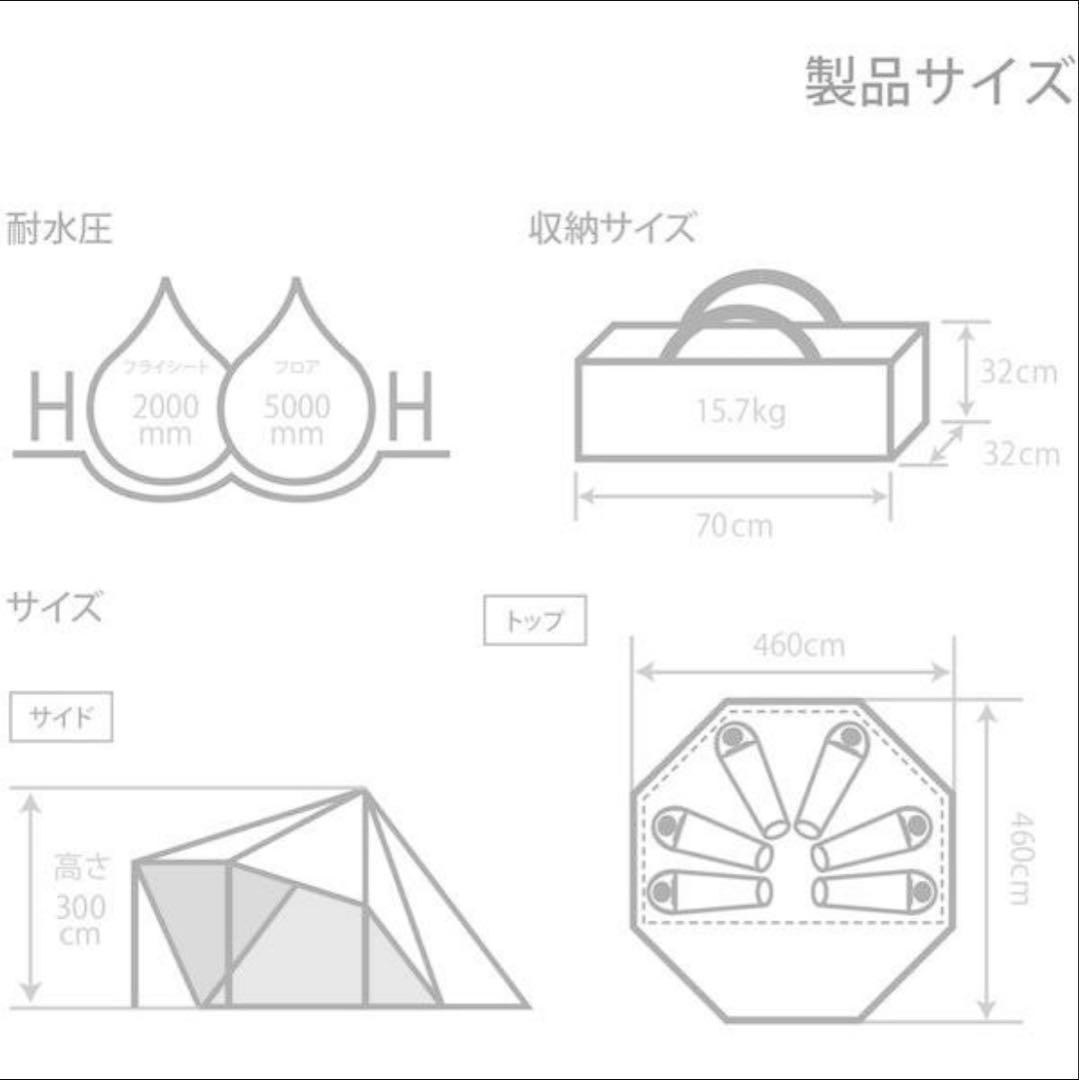 ★割引継続★超お得★dod★ヤドカリテント★美品★