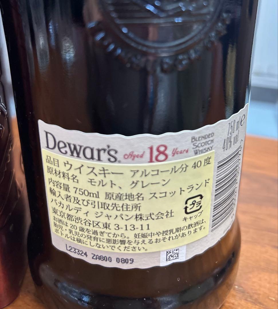 Dewar's デュワーズ 18年 カートン付き未開封　正規輸入品　美品