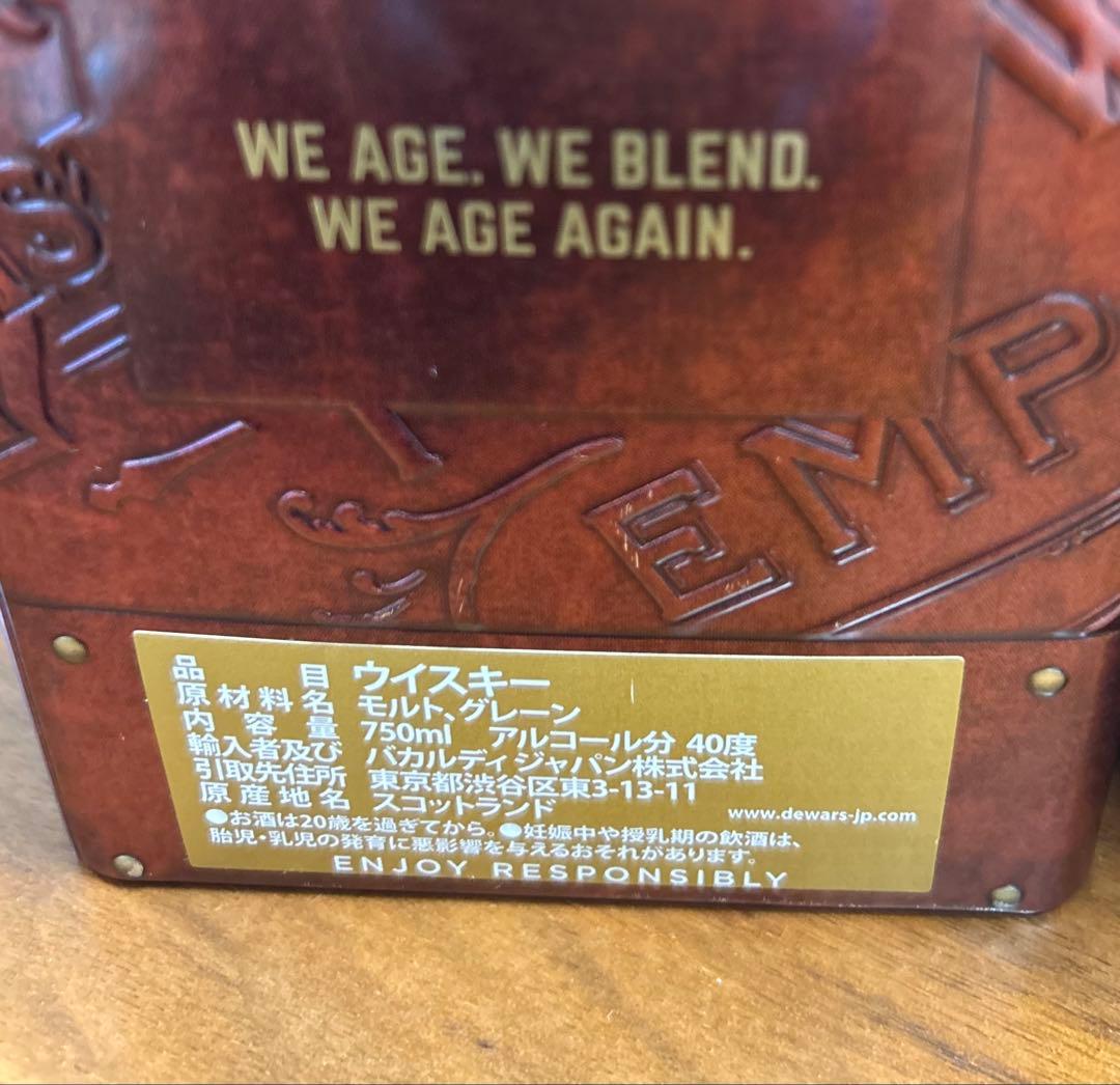 Dewar's デュワーズ 18年 カートン付き未開封　正規輸入品　美品