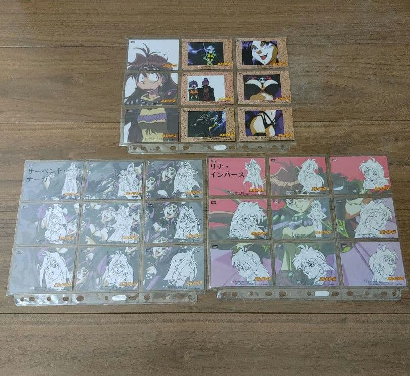 スレイヤーズ　トレーディングカード　セット