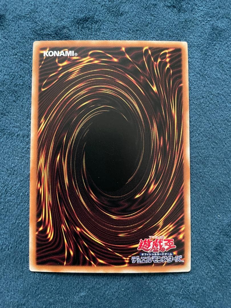 遊戯王 中国版 合体術式 - エンゲージゼロ 赤シク