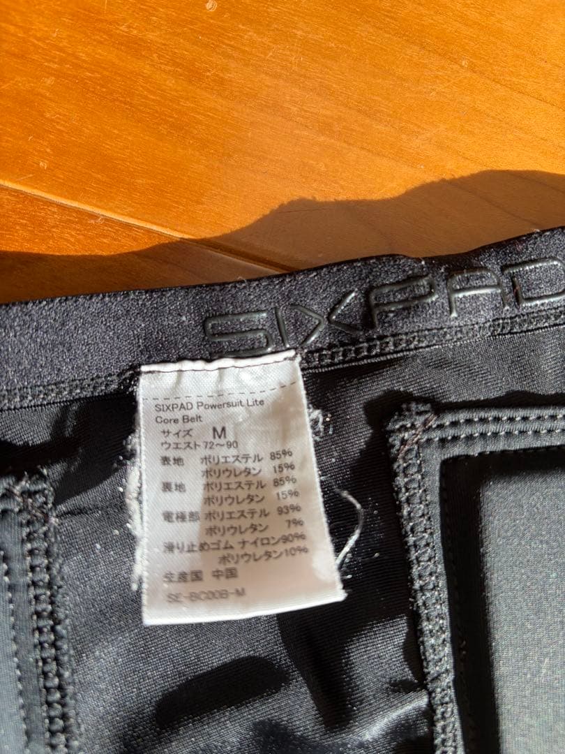 SIXPAD Powersuit コアベルト
