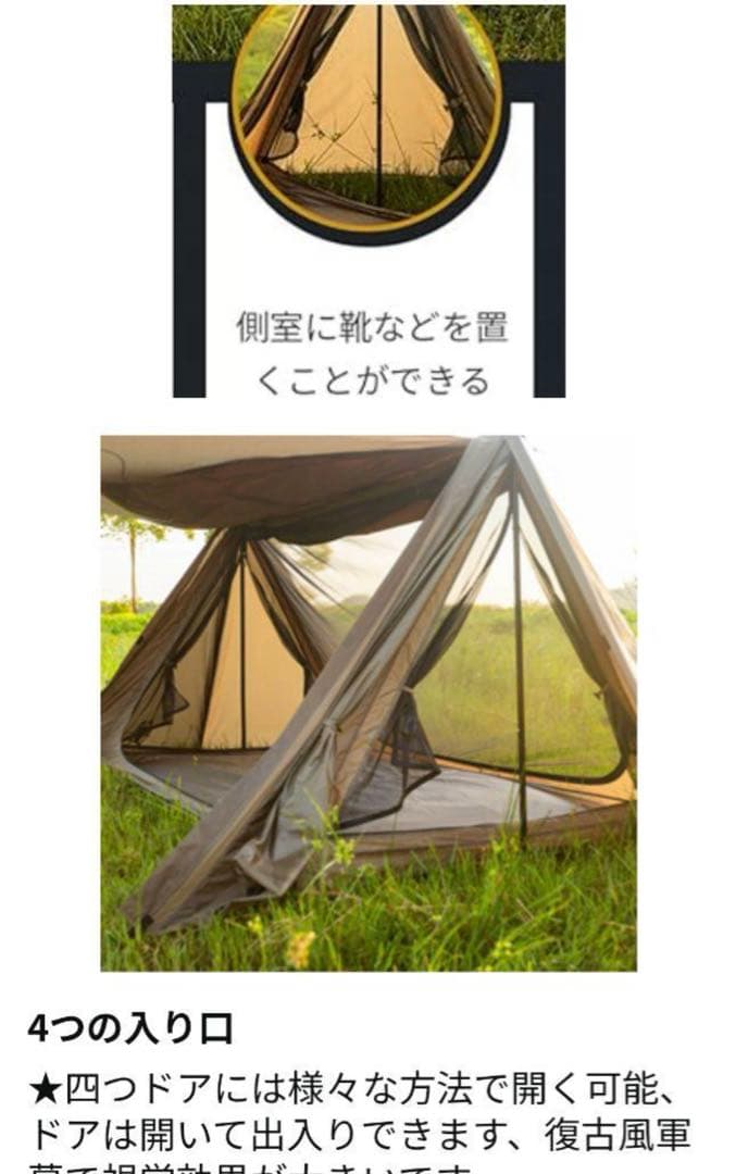 ONETIGRIS ワンティグリス パップテント アウトバックリトリート