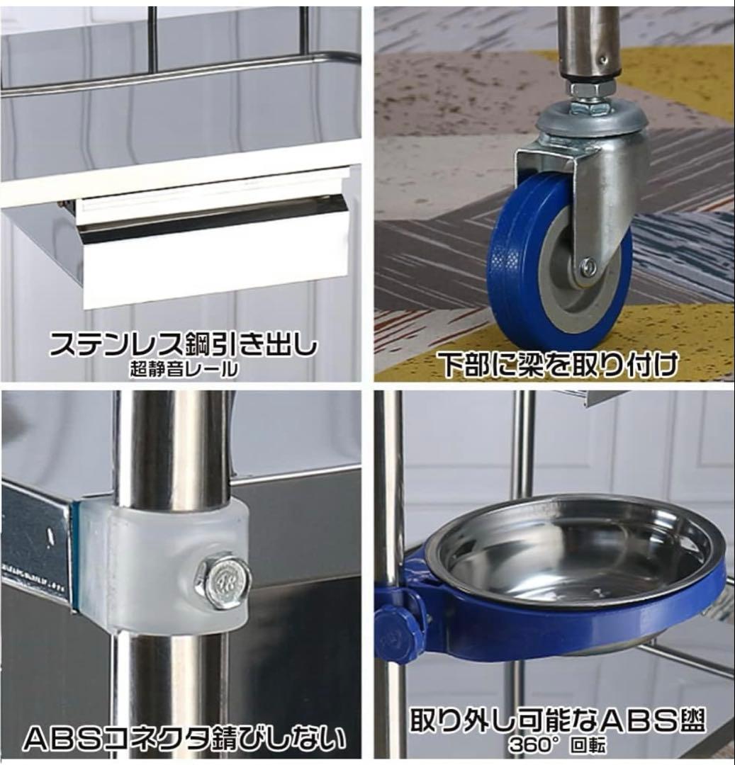 医療用ワゴン クリニックワゴン 回診車 介護用　医療カート 耐荷重100KG