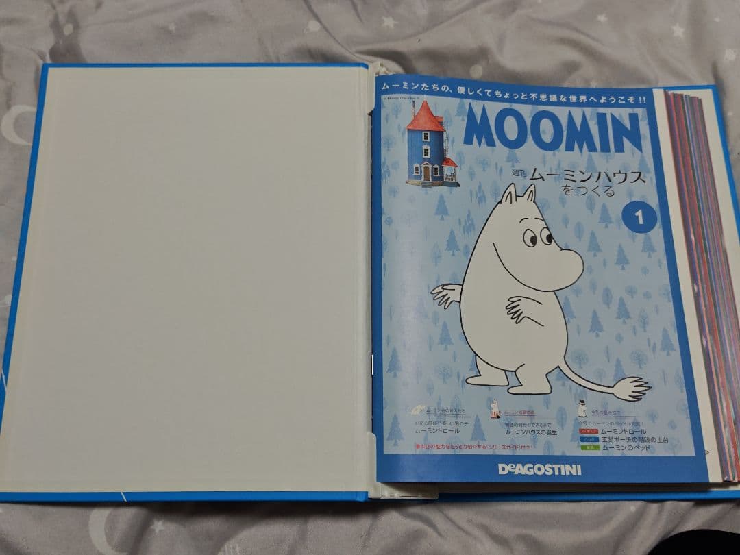ムーミンハウスをつくる本のみ　1～100冊セット
