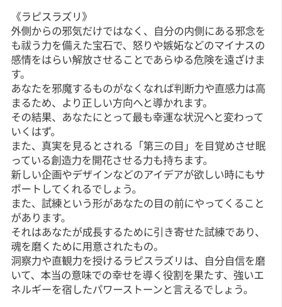 【つる927】ウルトラマリンの人魚ちゃん形オルゴナイト☆他９点