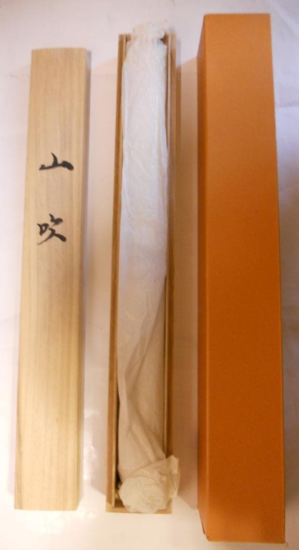 掛け軸 舟越長嘉 『 山吹 』 中島清堂 識箱 絹本 希少 茶道具 掛軸 美品