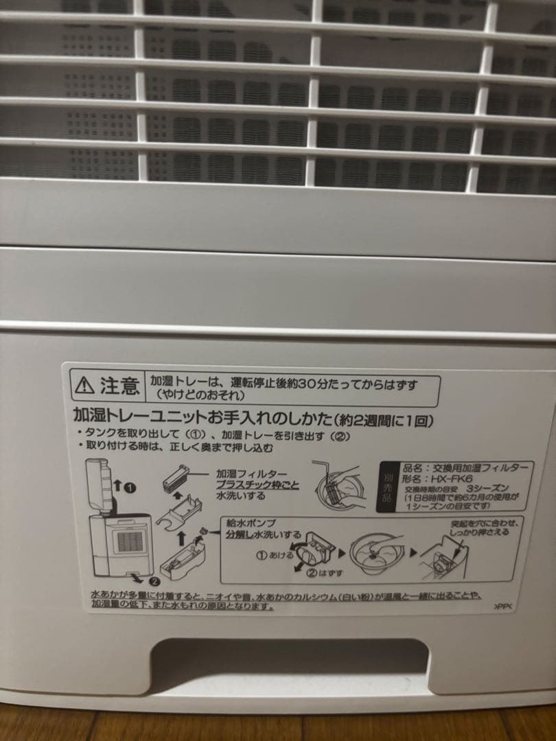 シャープ プラズマクラスター 加湿 セラミックファンヒーターHX-RK12-W