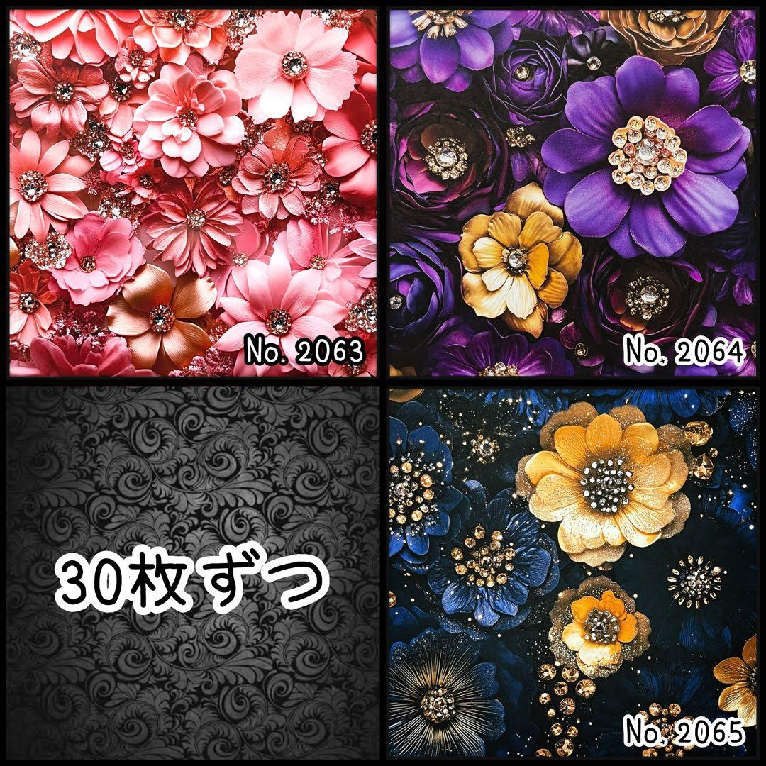 のん★☆様①【お取り置き18日迄】