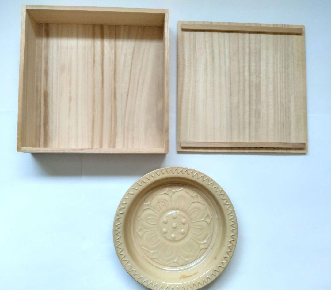 赤膚焼 香柏窯 尾西楽斎作 花器 水盤　平鉢 円照寺の古代瓦写し　料理皿にも