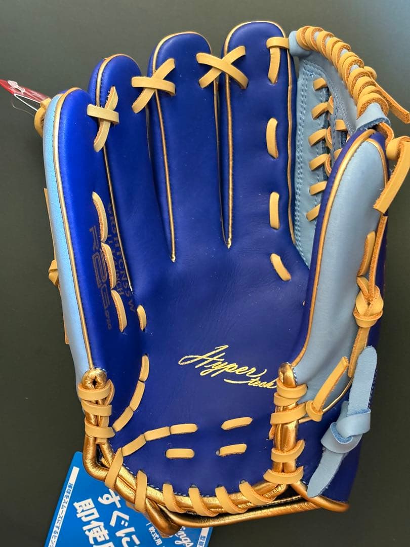 ローリングス グラブ 軟式 大人 オールフィールダー 左投 GR5HTCN55W