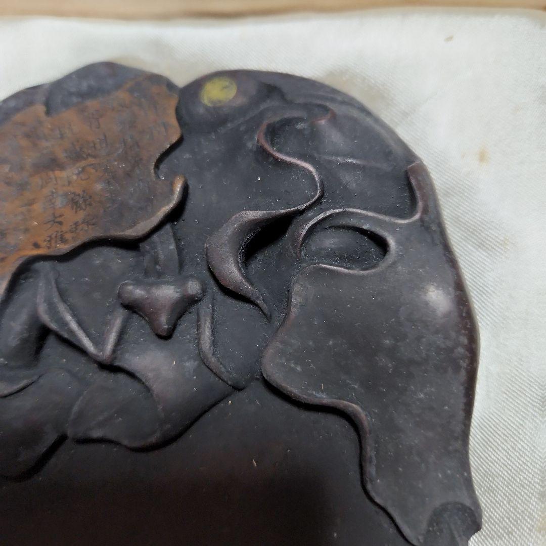 仿宋　古い硯　４０年前に購入。カマキリと葉の様な図柄
