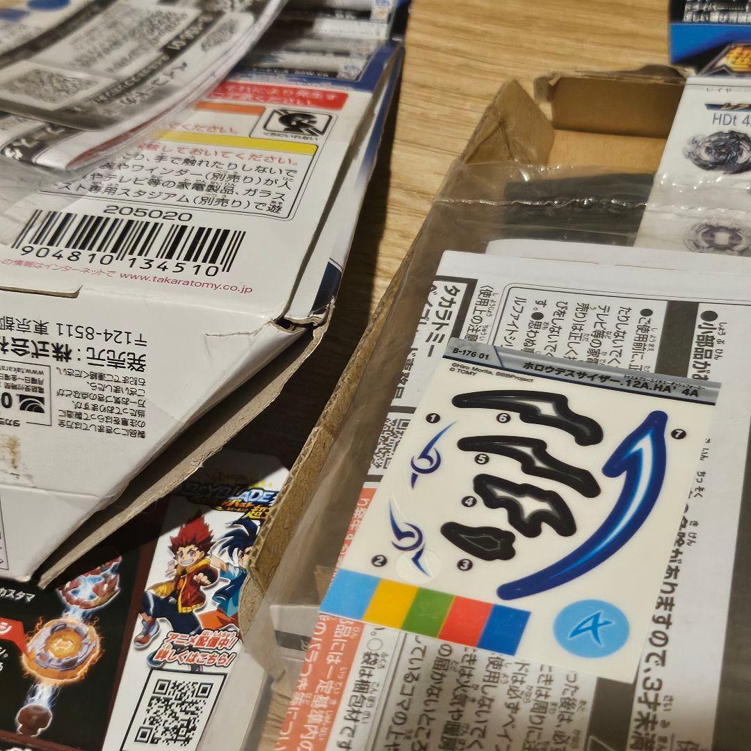 ベイブレードバースト　ランダムブースター　レア　大量　まとめ　セット