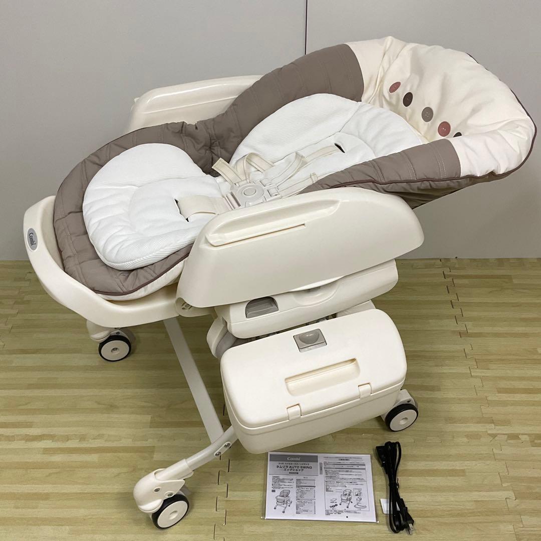 綺麗！コンビ ネムリラ オートスウィング エッグショック 電動スウィング