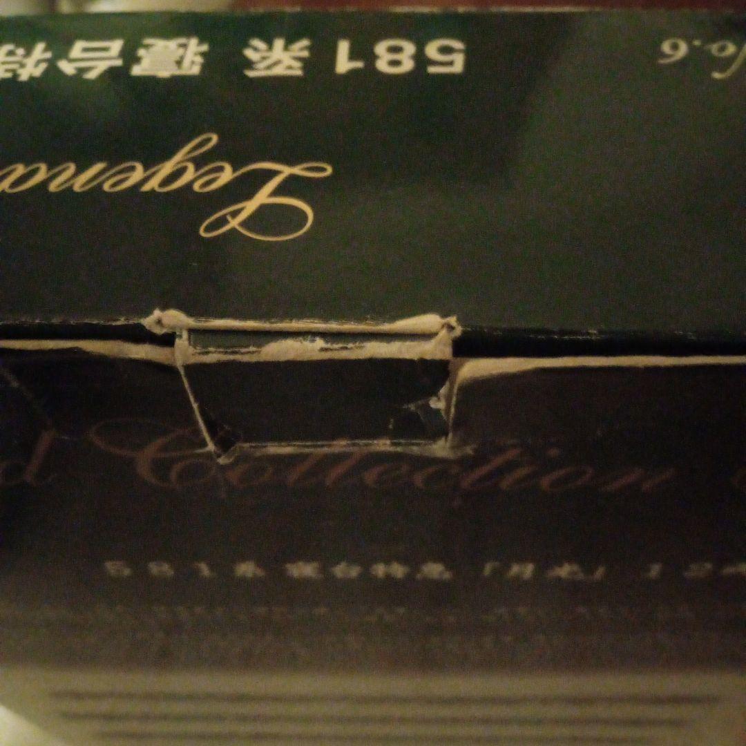 限定価格　KATO 581系 寝台特急月光 12両セット