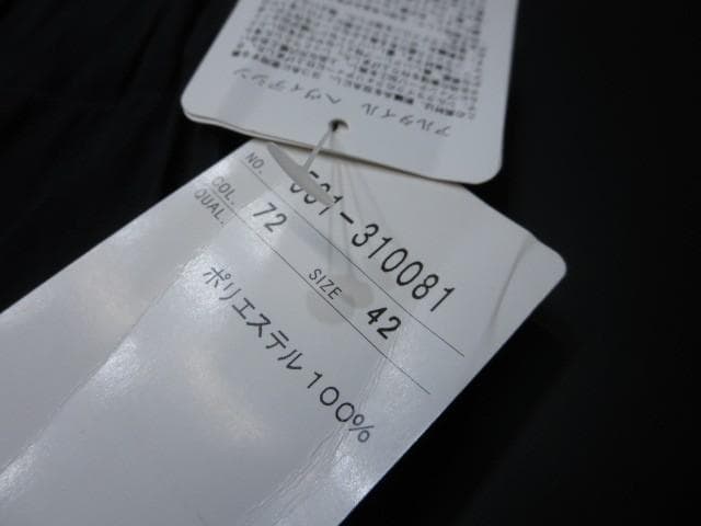 新品未使用品*洋服屋*4298*シズカコムロ*ガウチョパンツ*サイズ*42