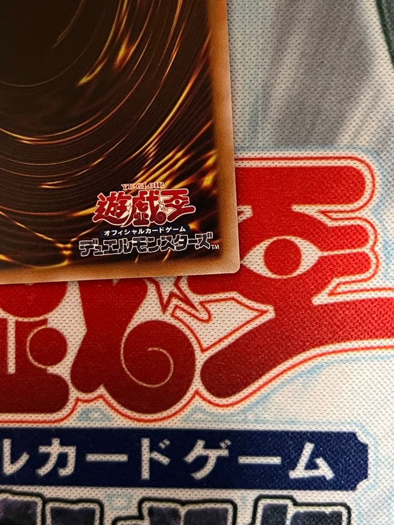 遊戯王　黒き竜のエクレシア　プリズマ　プリシク