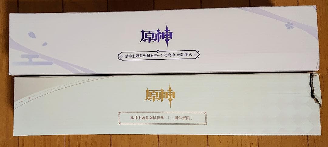 【正規品】原神 ラバーマット ８種セット ナヒーダ 虚空の鼓動 薔薇と銃士 他