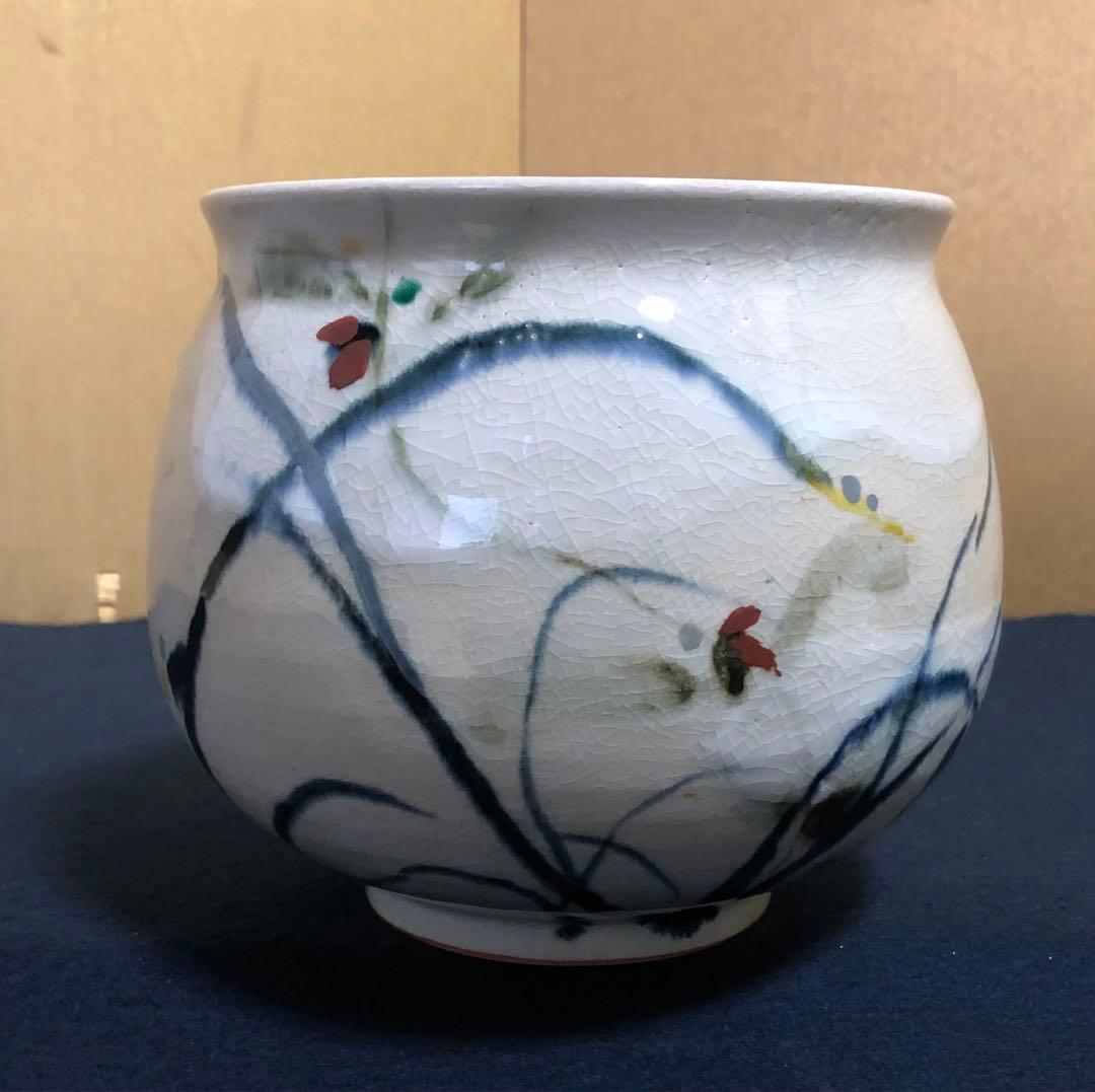 割引❗️《レ》茶道具 水指 栗三清閑 浅野廉 塗蓋付 略歴 共箱　251117え2