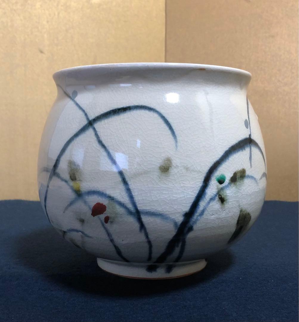 割引❗️《レ》茶道具 水指 栗三清閑 浅野廉 塗蓋付 略歴 共箱　251117え2