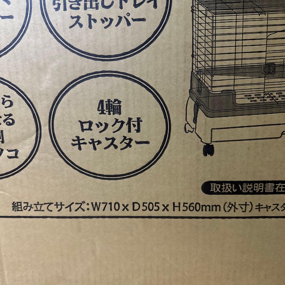 ウサギ小屋 小動物用ケージ