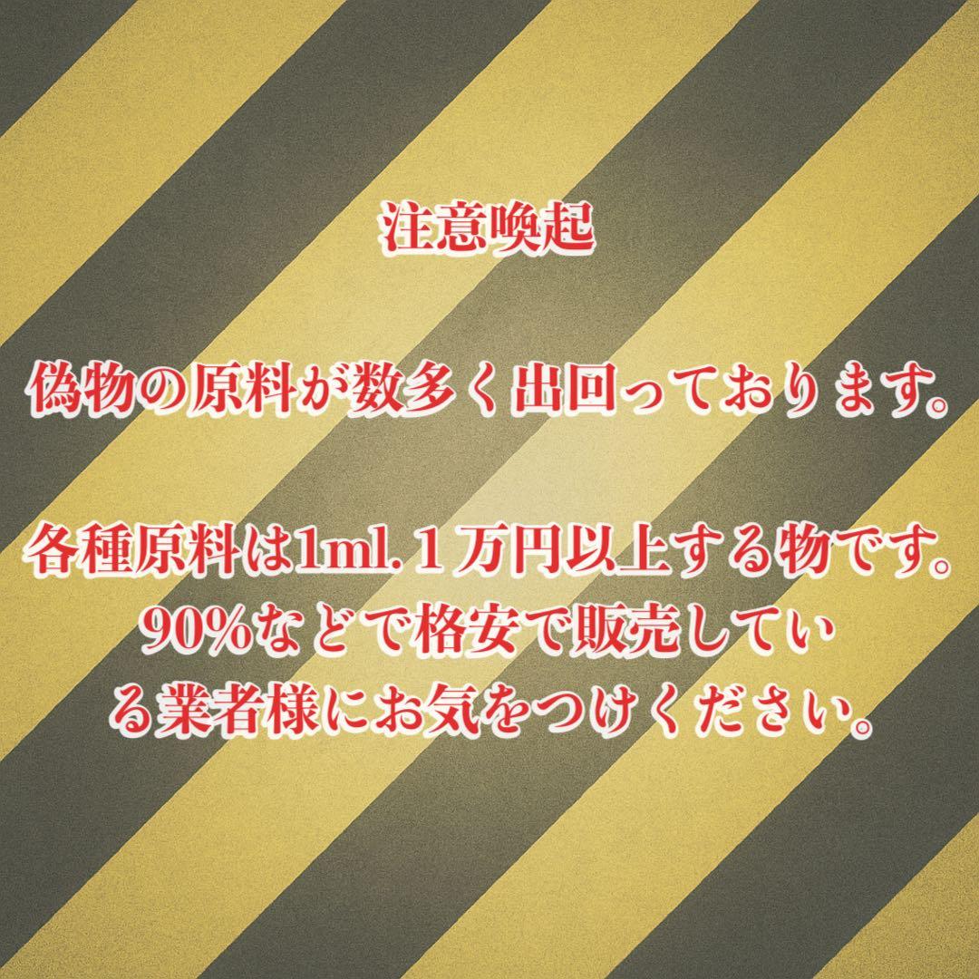 HHBDリキッド0.5ml# CBD CBN H4CBH CRDH ●37