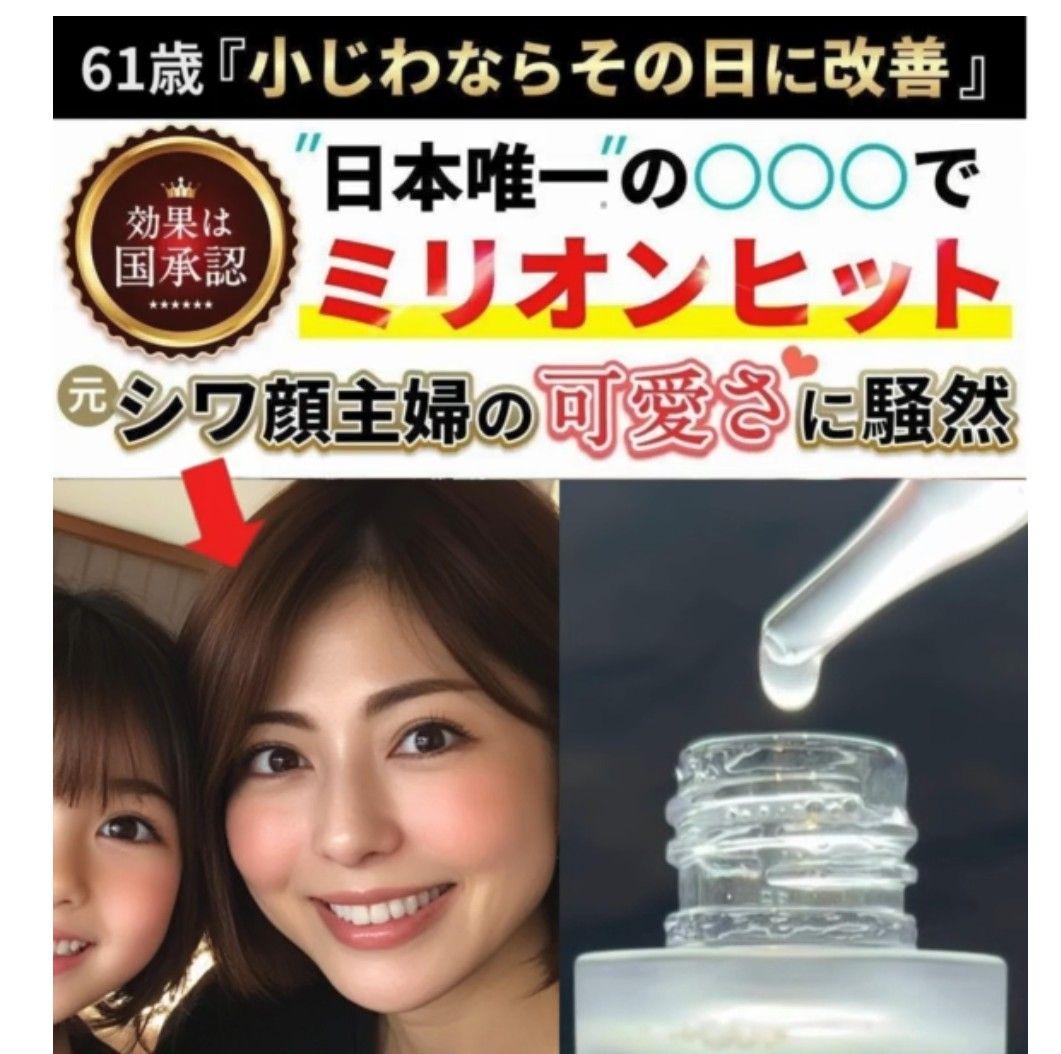 【最終値下】4本セットエルトフィア 化粧水　洗顔フェイスウォッシュ 美容液