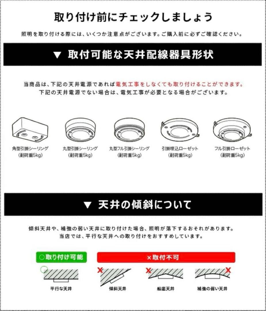 【美品】6灯 E26 シーリングライト アーム式 ブラック