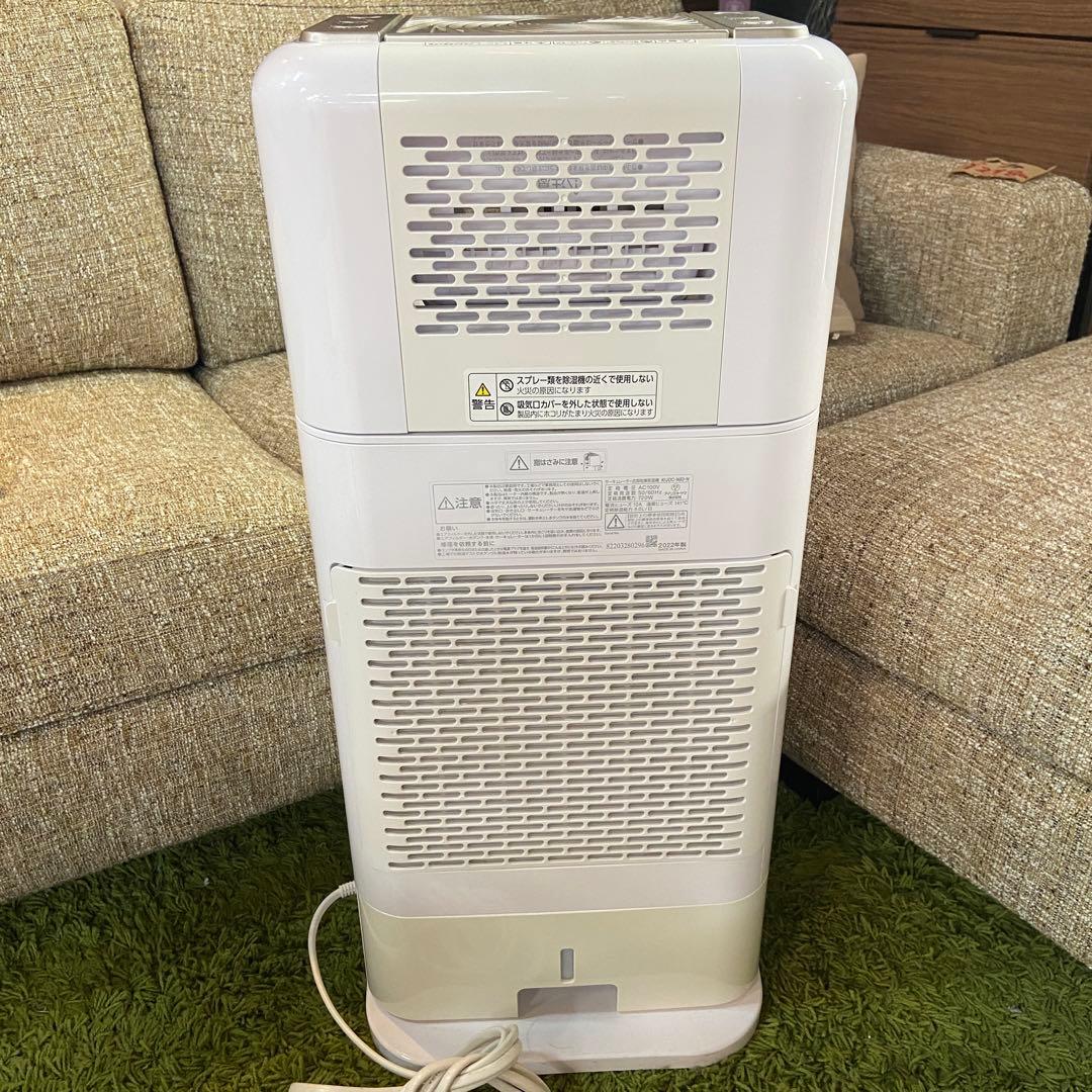 アリスオーヤマ⭐️サーキュレーター衣類乾燥機　2022年製