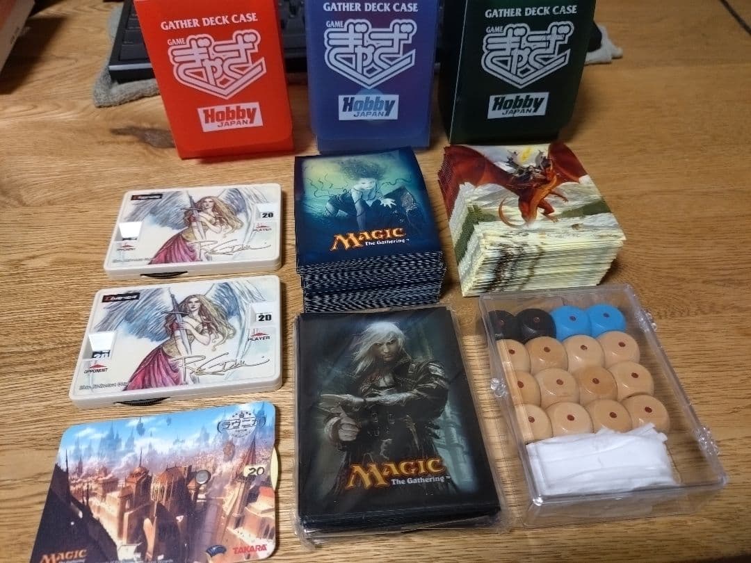 MTG まとめ売り（引退品）