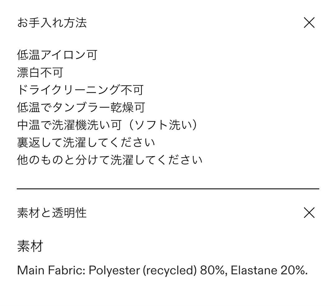 on Count テニスウェア　Tシャツ Mサイズ　全豪オープン