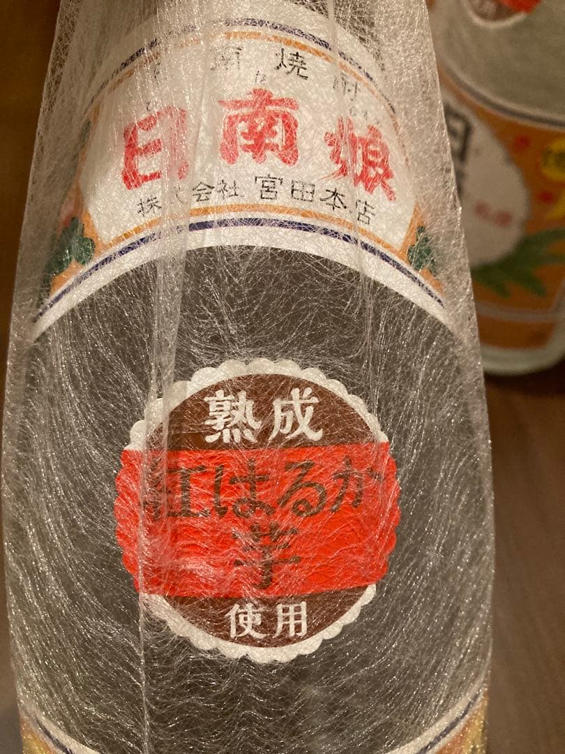 日南娘　1800ml 6本　本格焼酎　ひなむすめ