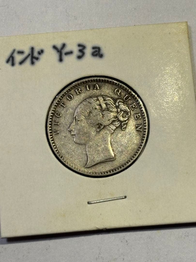 イギリス領インド　1/2ルピー銀貨　1840年　古銭　アジア　外国　希少