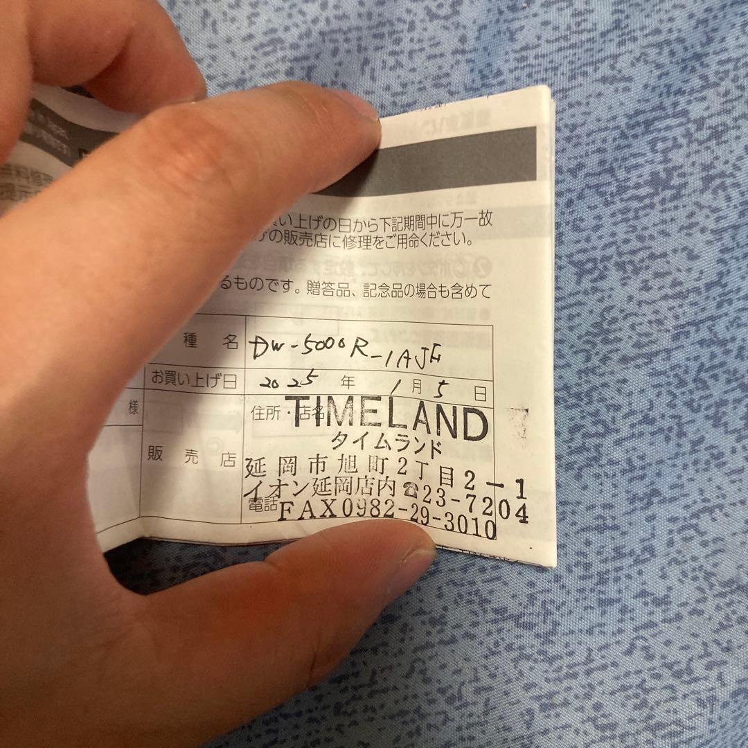 時計 G-SHOCK dw-5000R-1AJF