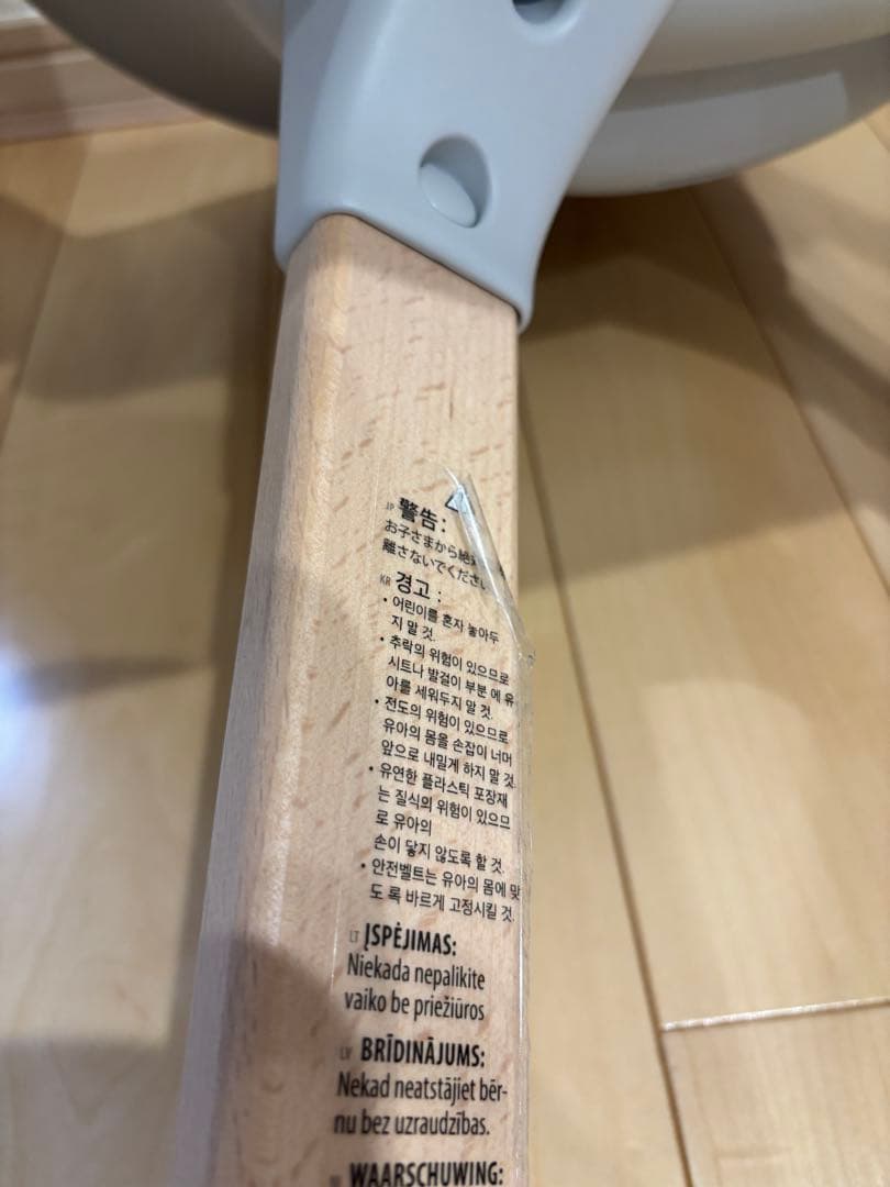 STOKKE クリック　グレー