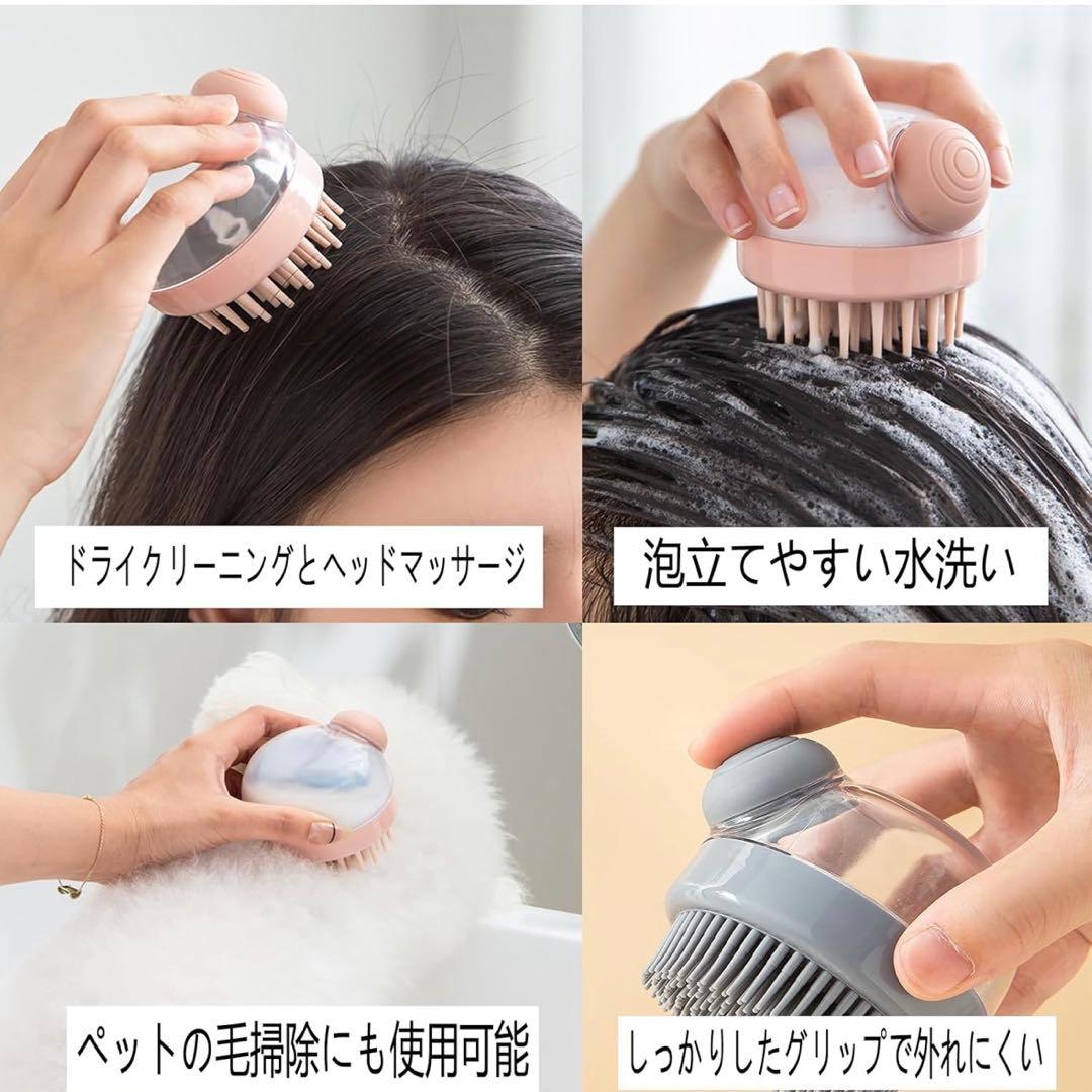 シャンプーブラシ スカルプブラシ