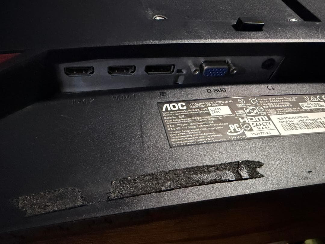 田中志音 AOC ゲーミング モニター C24G1