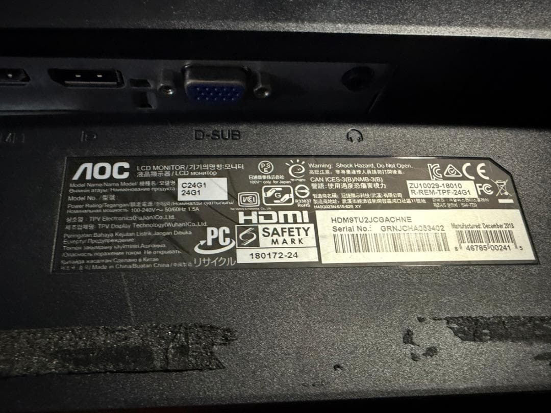 田中志音 AOC ゲーミング モニター C24G1