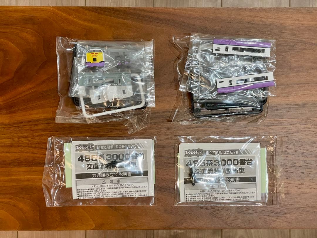 Bトレインショーティー KIOSK 特別編パート7 全12種12両 一部組立済