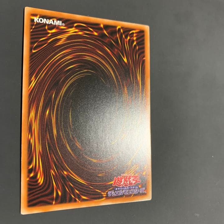 遊戯王 ブラック・マジシャン・ガール　ウルトラレア