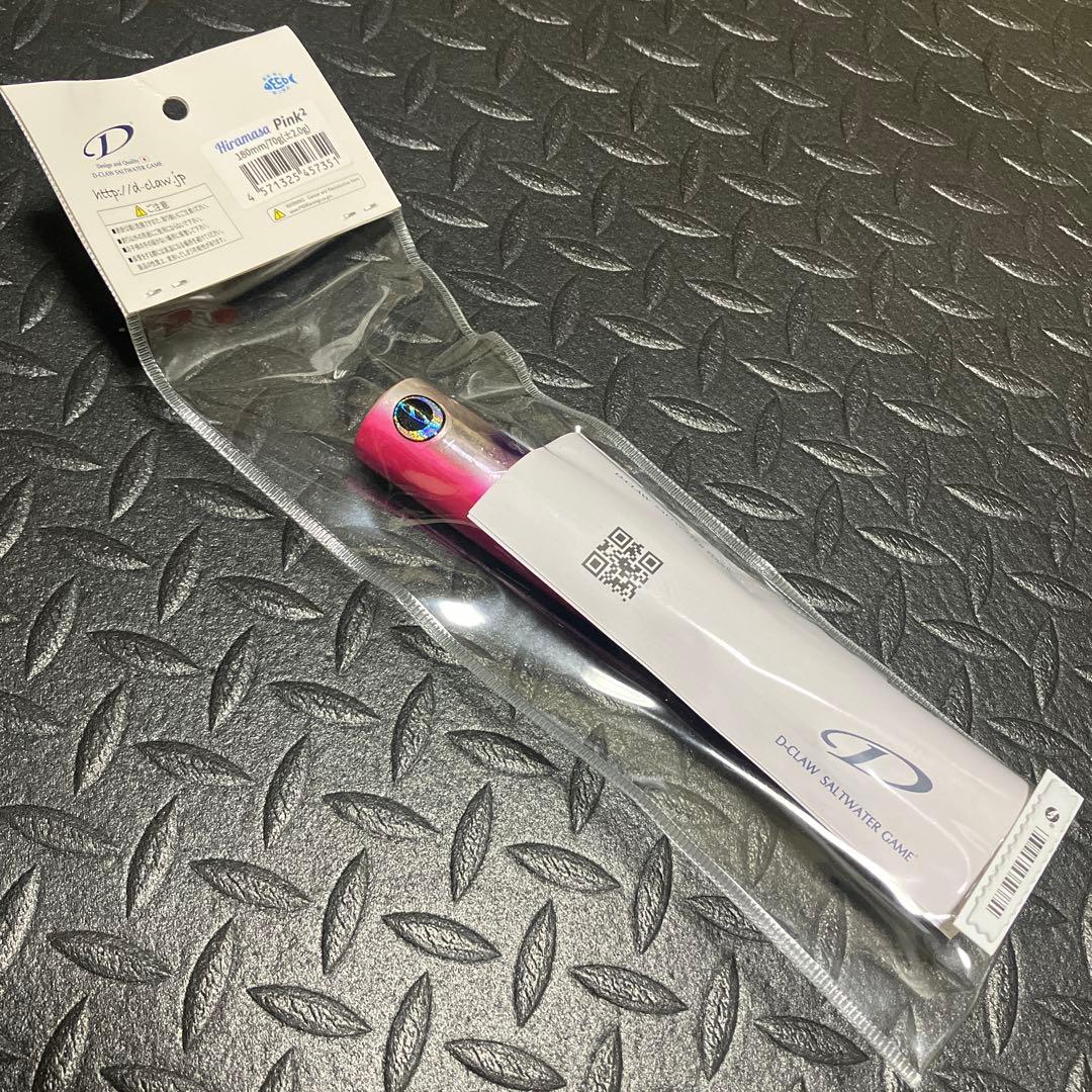 ディークロウ 4点セット まとめ売り ビーコン