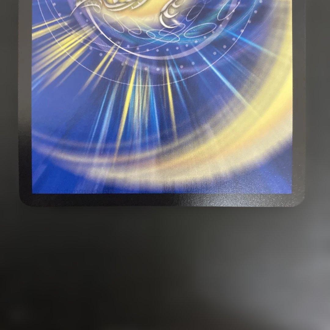 ブルー・インパルス/「真実を見極めよ、ジョニー！」　金トレジャー デュエマ