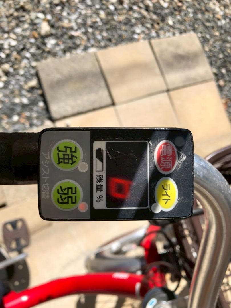 電動自転車　№4655 ヤマハ　パス　シオンユー　20インチ