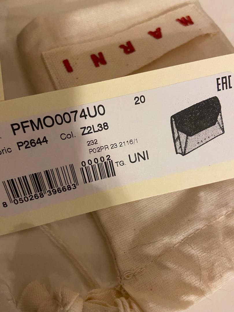 最終値下げ‼️ 美品MARNI ブラック 名刺入れ PFM0074U0