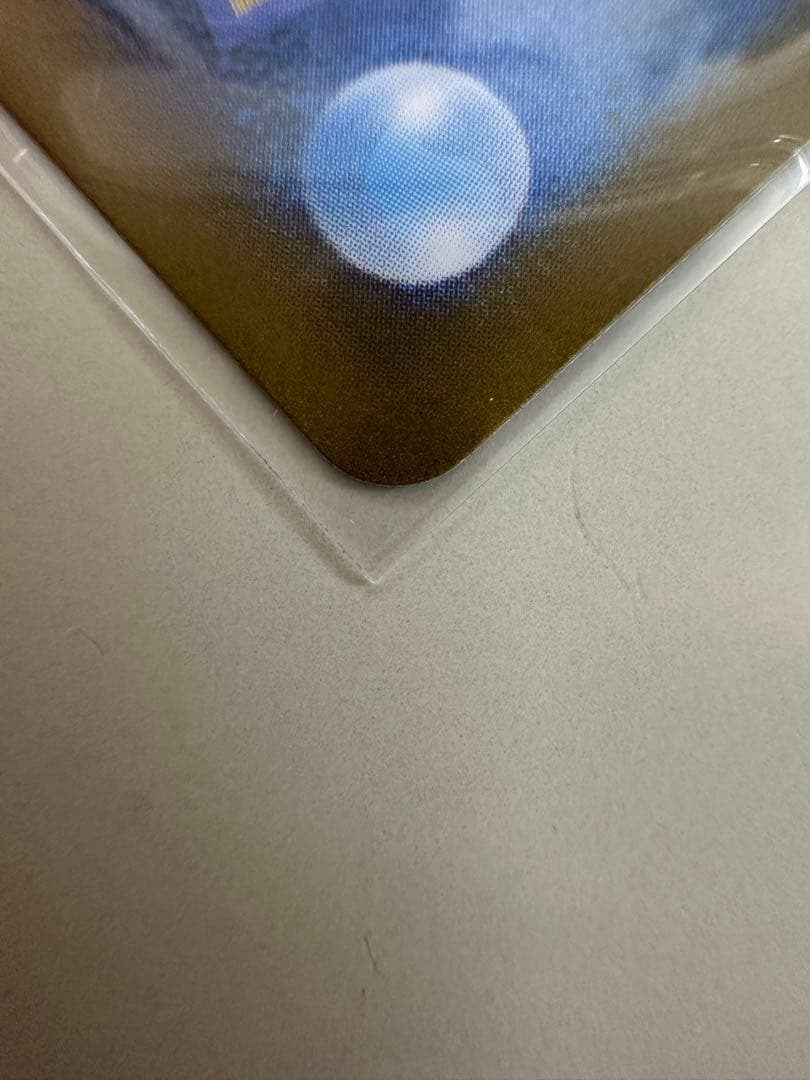 メガリザードンX ex 110/080 SAR ポケモンカード