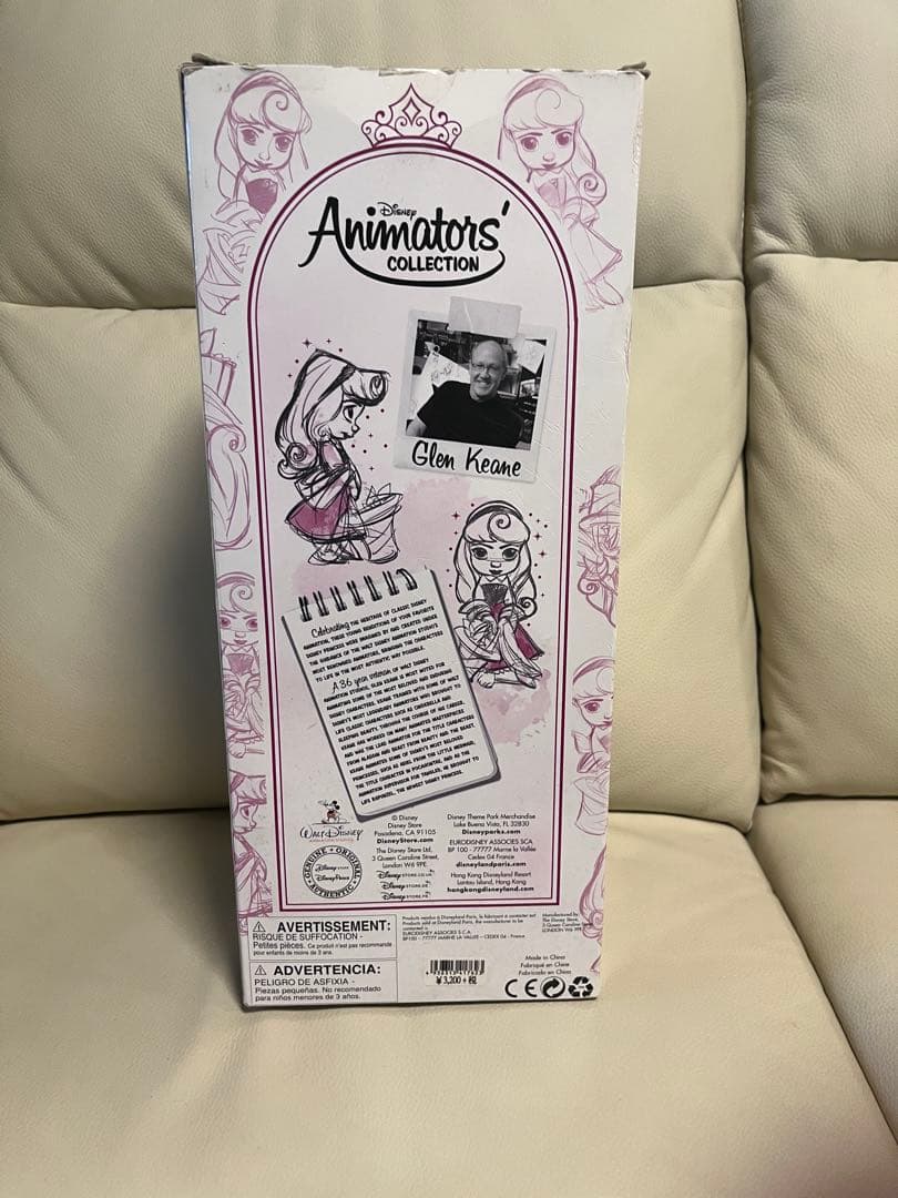 アニメータードール　オーロラ姫　人形　眠れる森の美女　オーロラ　ピンク