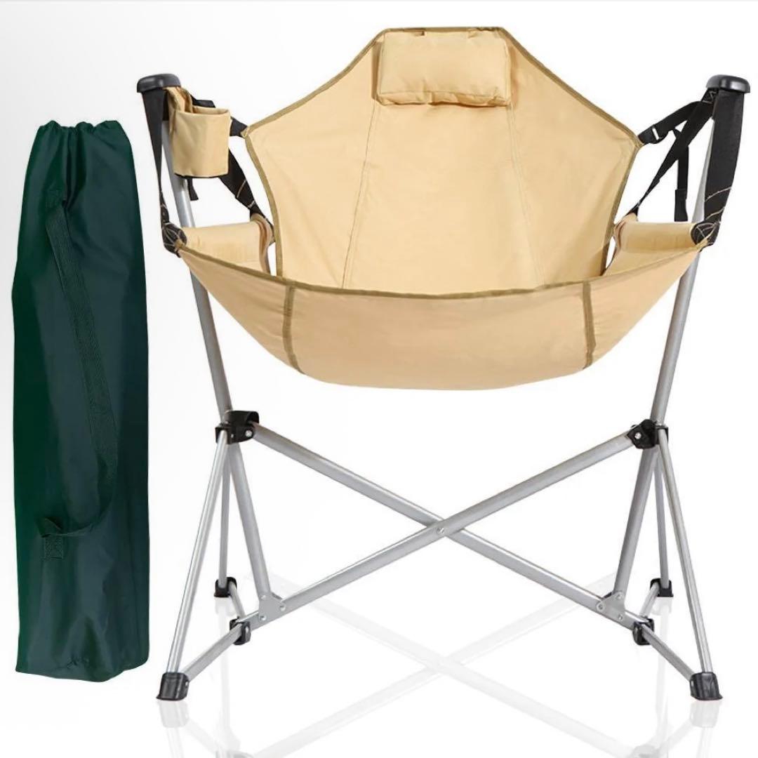 軽量チェア アウトドアシーン 持ち運び楽ちん ハンモックチェア 折り畳み式