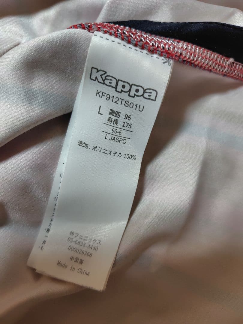 コンサドーレ札幌　2017 レプリカユニフォーム　宮澤裕樹　Lサイズ