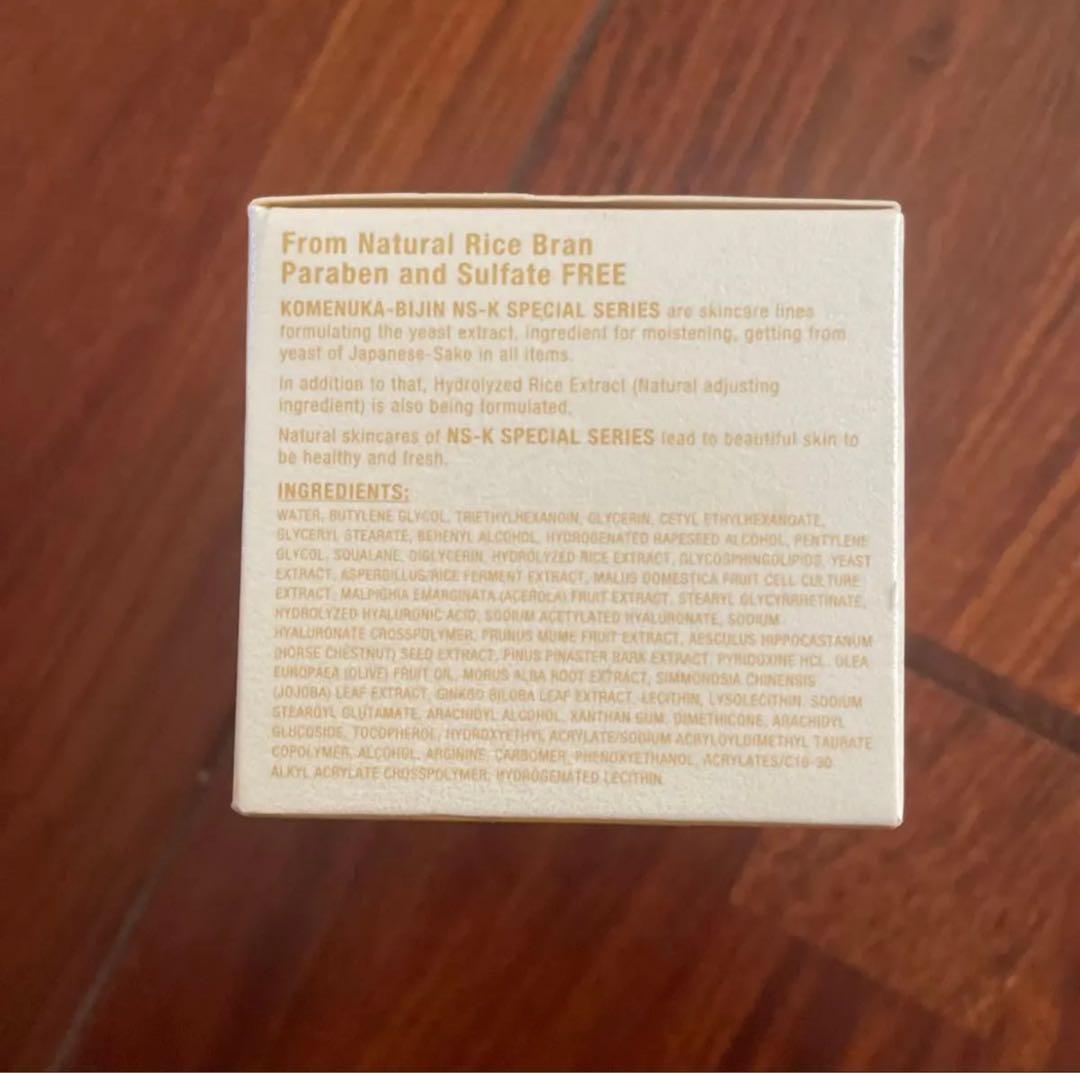 新品　日本盛　NS-K 米ぬか美人　スペシャルクリーム　通常タイプ　酵母　保湿