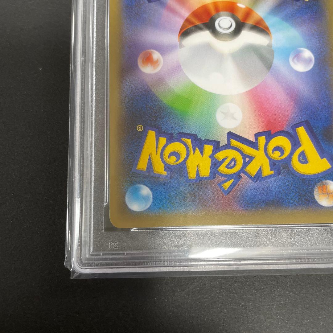 シールドマリィ　SR　PSA10